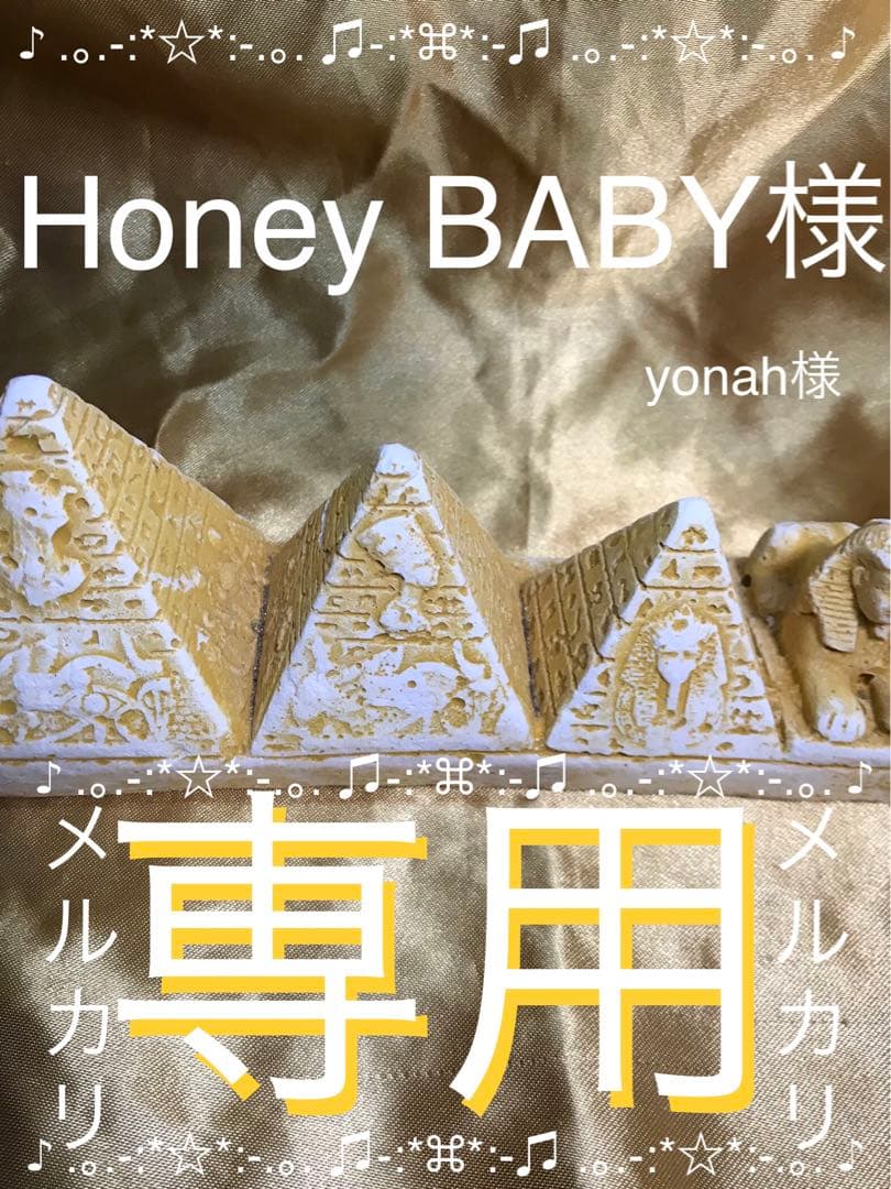 Honey BABY【卸】第4弾ラヴィンツァラ金木犀ラムセス(R)妖艶