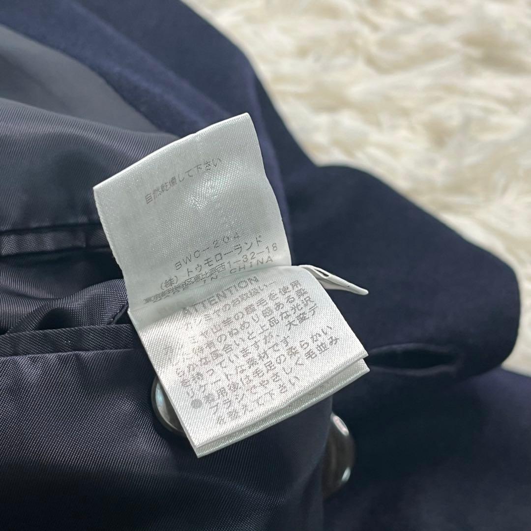 TOMORROWLAND (ウール70%カシミヤ30% )トレンチコート 50