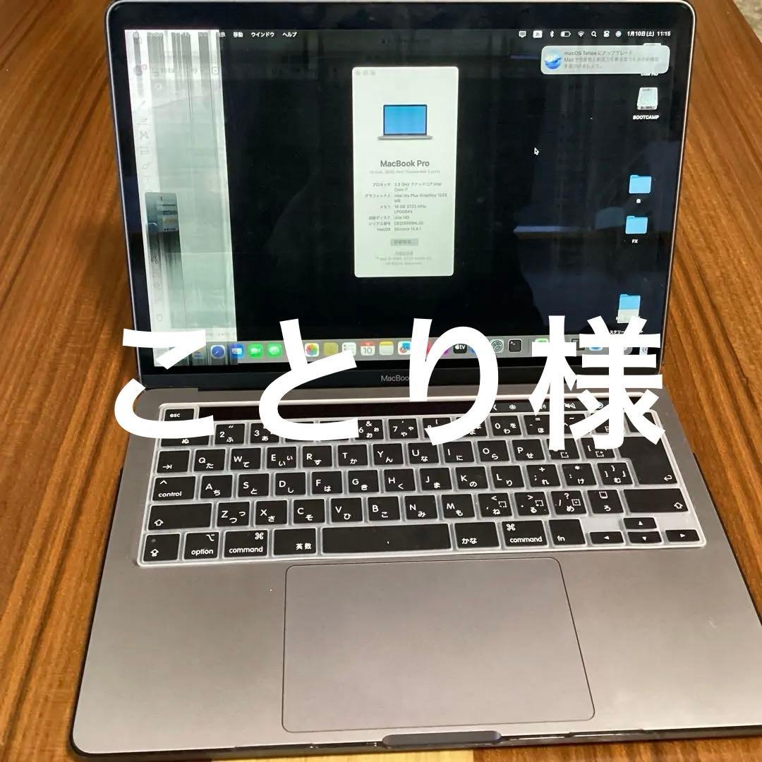 ことり　MacBook Proジャンク品