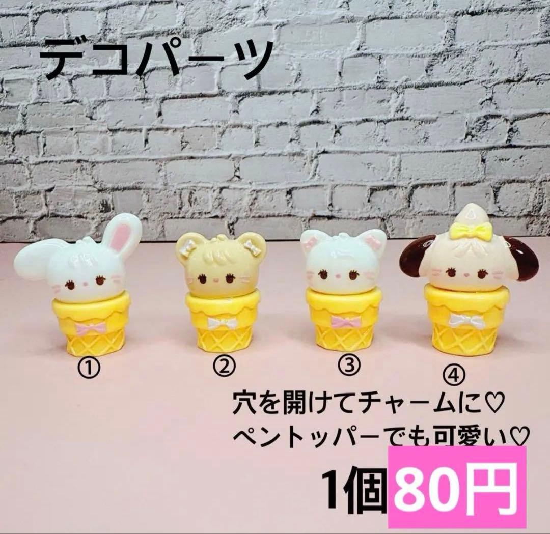 maronさま おまとめ