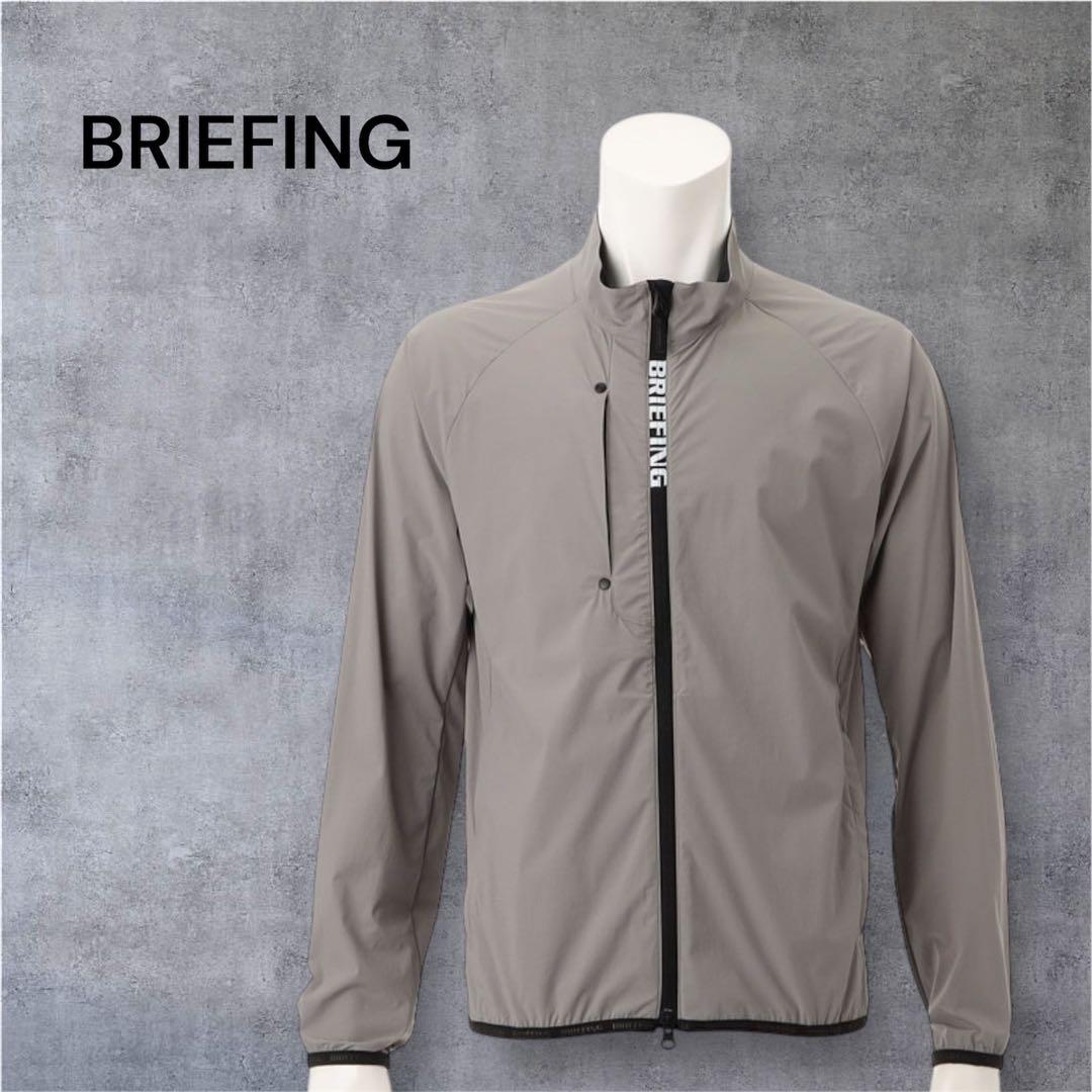 【新品・タグ付き】 今期新作 BRIEFING メンズウィンドブルゾン グレーM