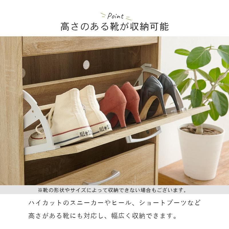 シューズラック 2段タイプ ブラウン[8446]