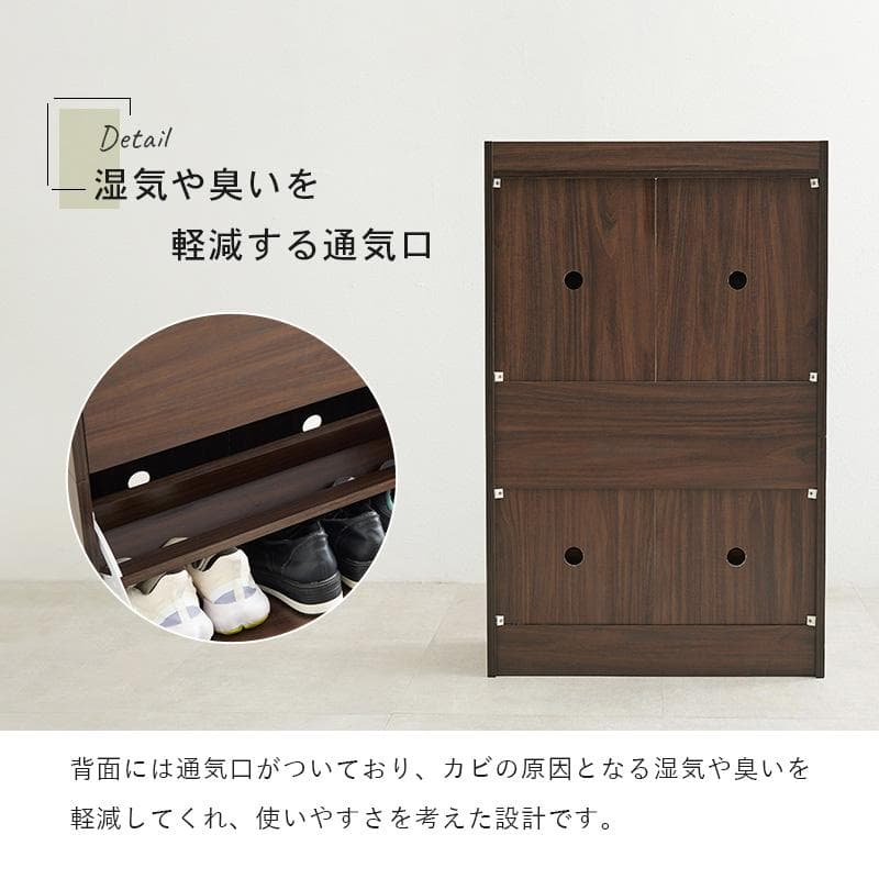 シューズラック 2段タイプ ブラウン[8446]