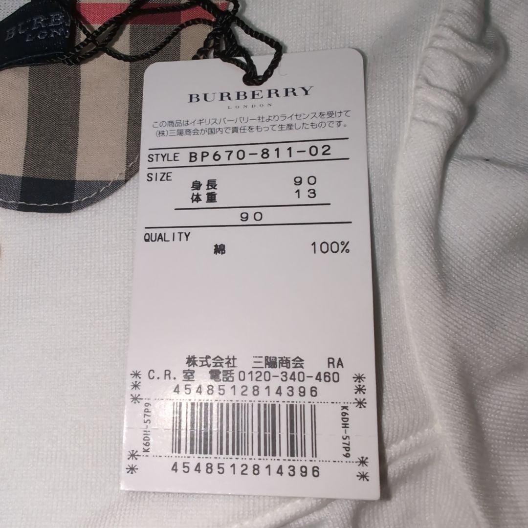 【新品】90★バーバリー★パフ袖！ノバチェック襟！チュニックワンピース★