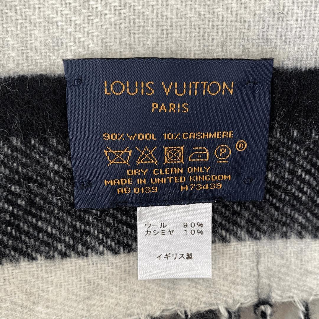 【未使用箱付】LOUIS VITTON ルイ ヴィトン マフラー　ブラック