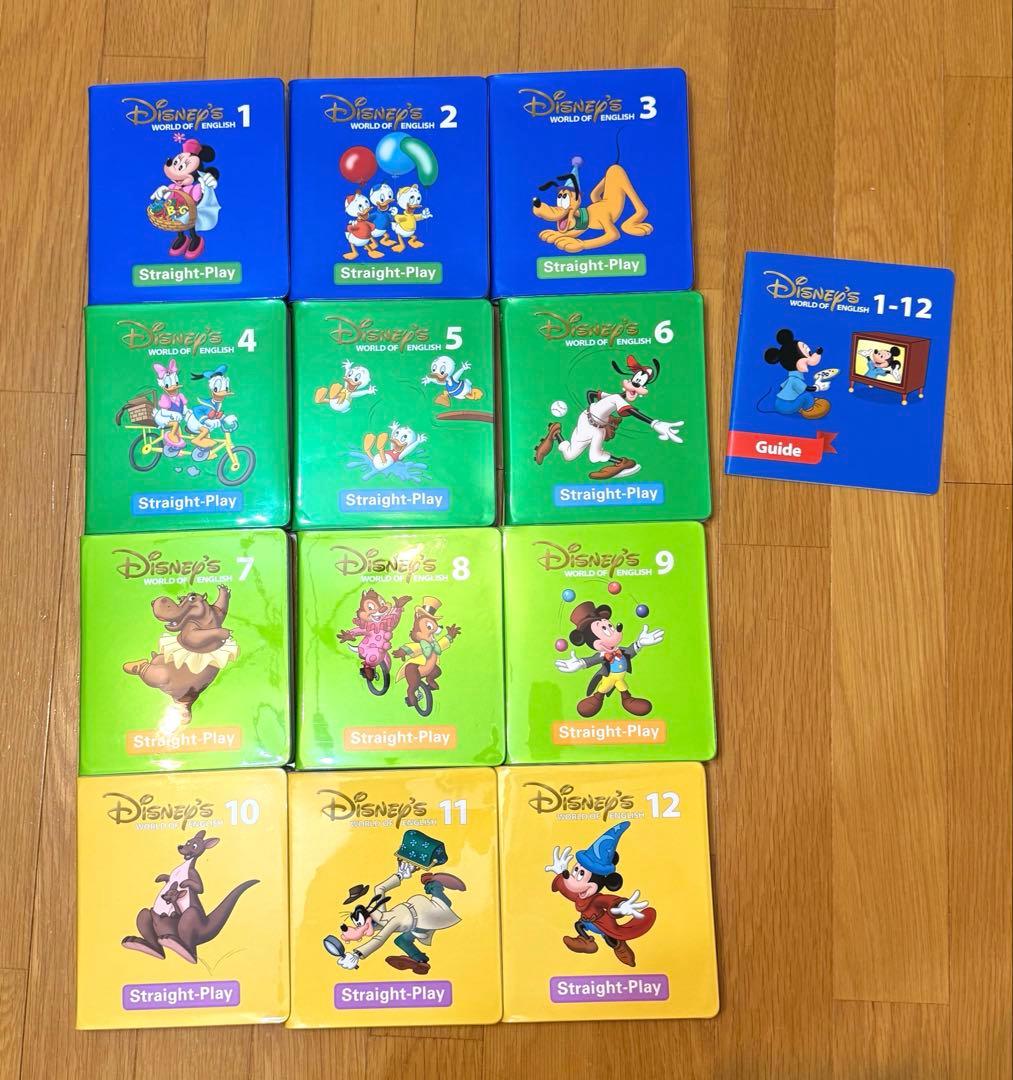ディズニー英語システム ストレートプレイDVD全巻＋ガイドブック