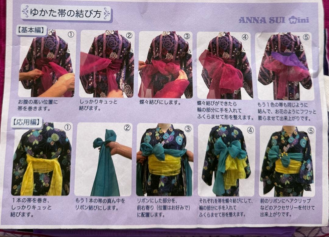 ジュニアサイズANNA SUI mini アナスイミニ　サンドレス風浴衣　160