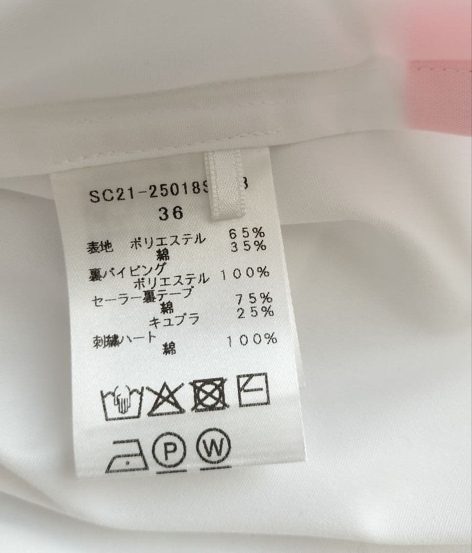 yori shirocon playful セーラーシャツ シロコン ヨリ