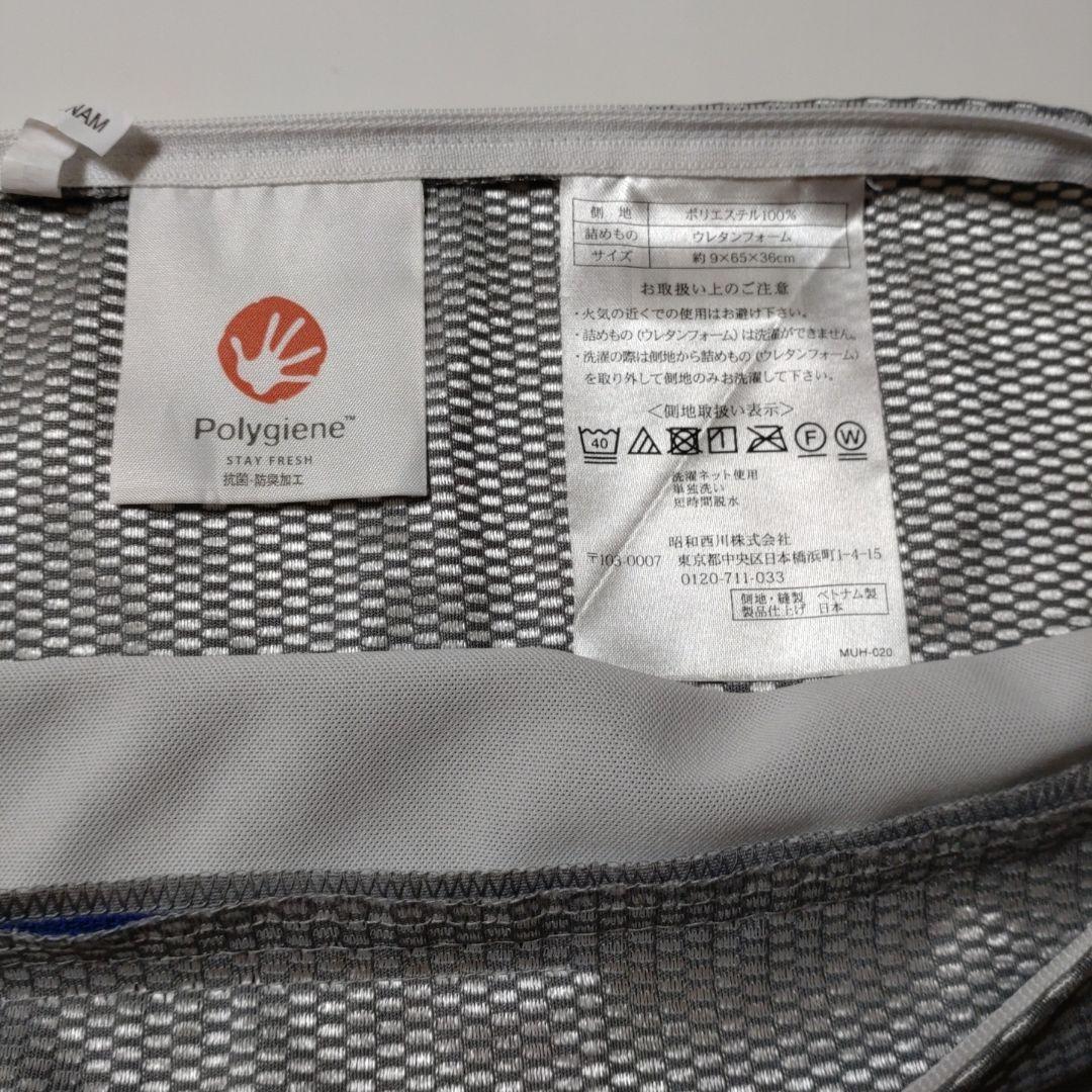 ムアツ　枕＆ピロケース