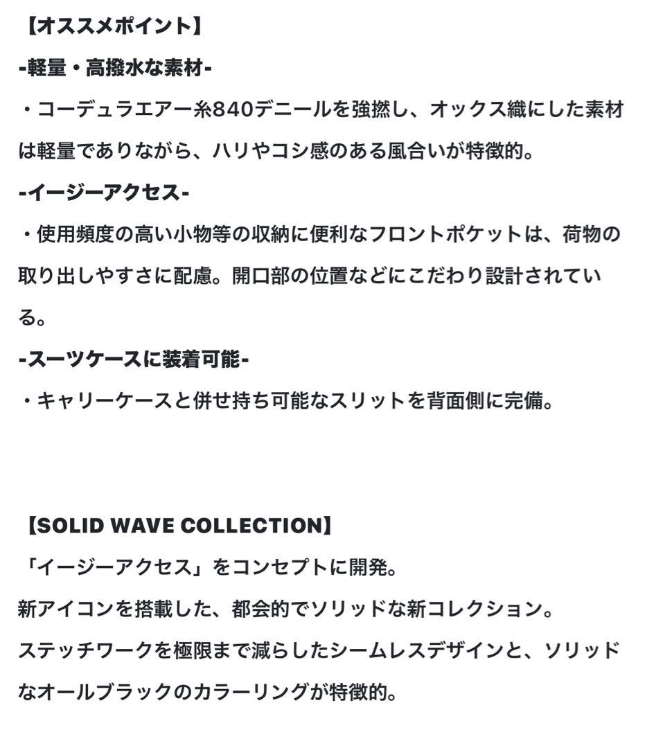 ブリーフィングSW WIDE TOTE WR