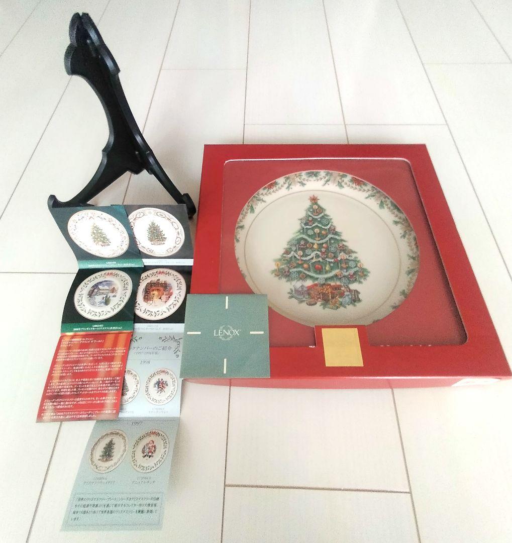 Lenox クリスマスプレート 1998年 【プレートスタンド付き】