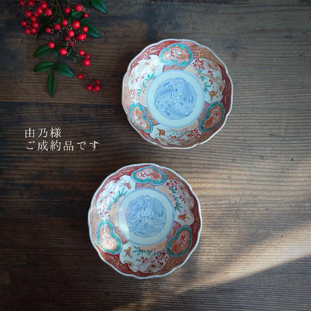 【ご成約】古伊万里 色絵金彩 花鳥図 花縁 5寸なます皿と骨董の器 おまとめ
