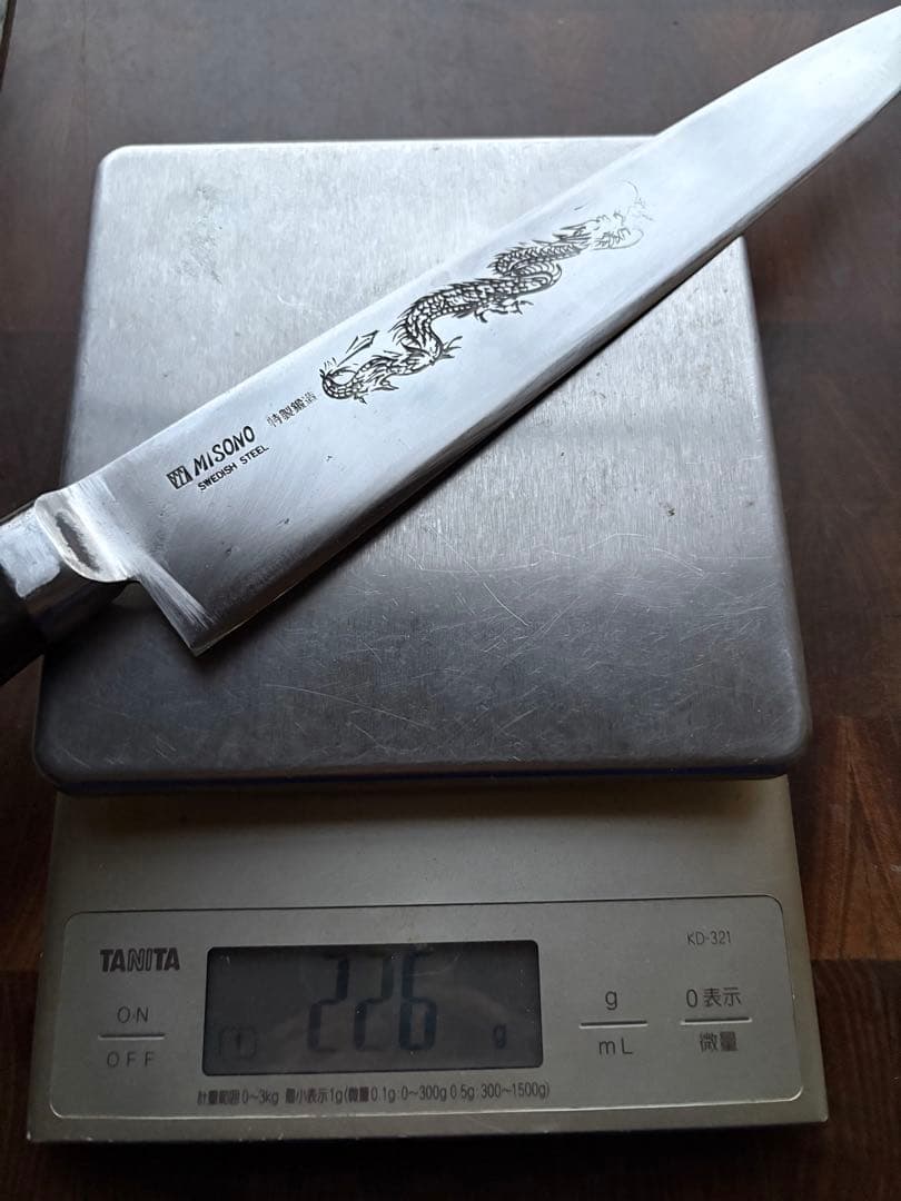 Misono ミソノ　スウェーデン鋼　牛刀　270mm 包丁　龍刻印　洋包丁