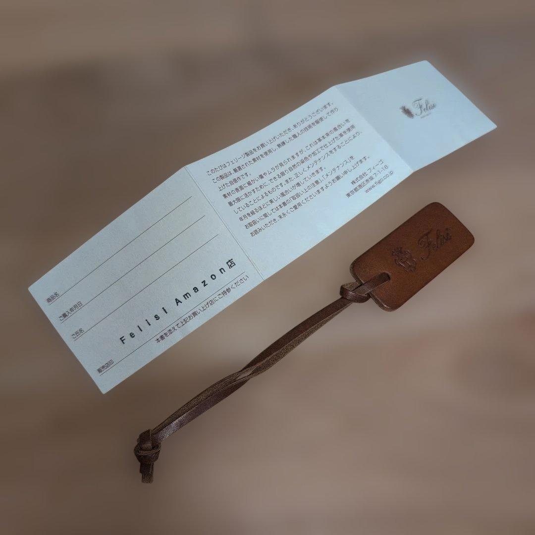 フェリージ トートバッグ ビジネスバッグ ナイロン レザー 17-44