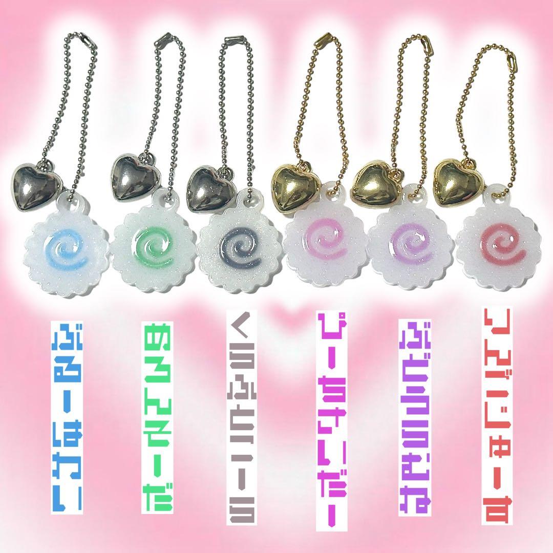 【⠀なるとまき オーダー 】コレクトブック キーホルダー なるとまきチャーム