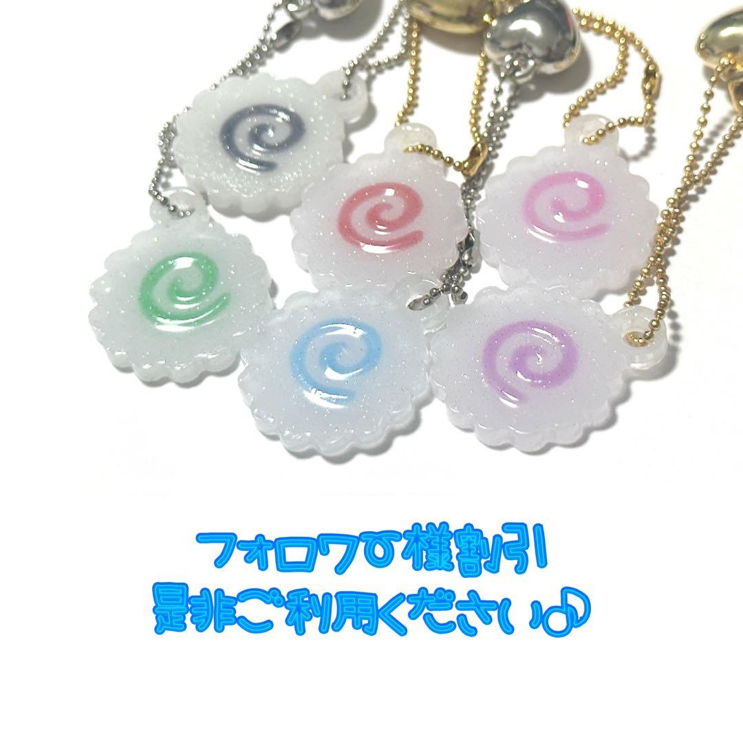 【⠀なるとまき オーダー 】コレクトブック キーホルダー なるとまきチャーム