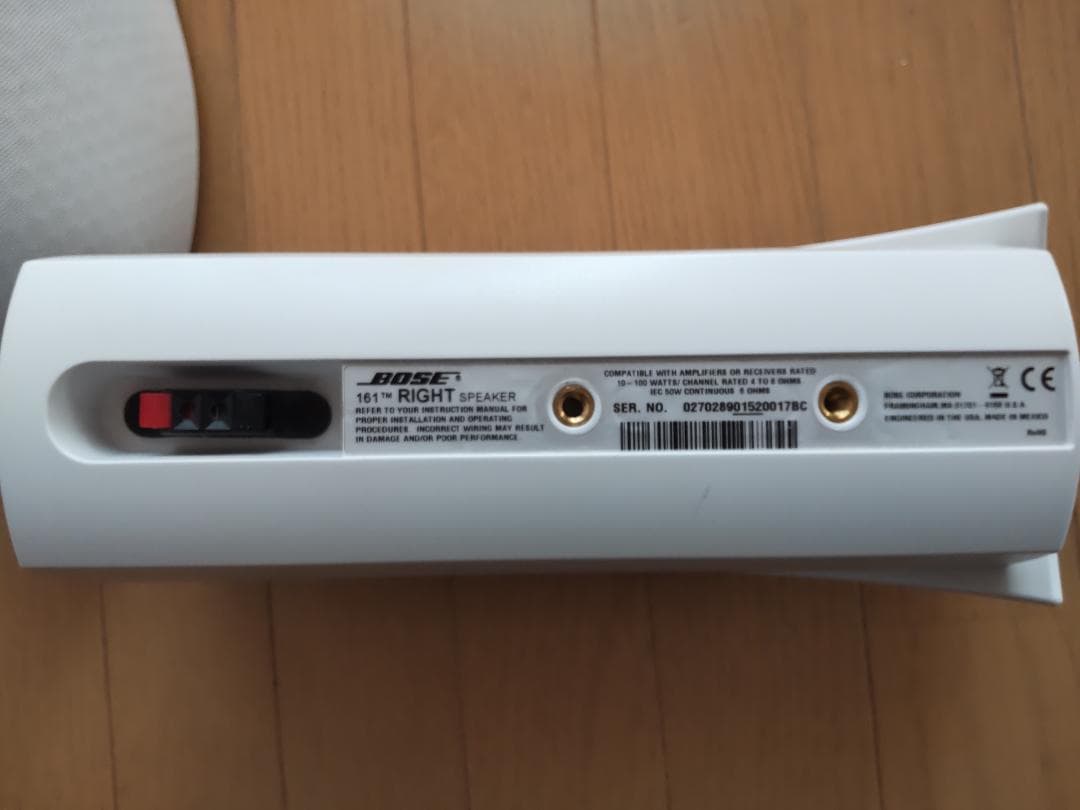 Bose 161W ホワイト ペア一組