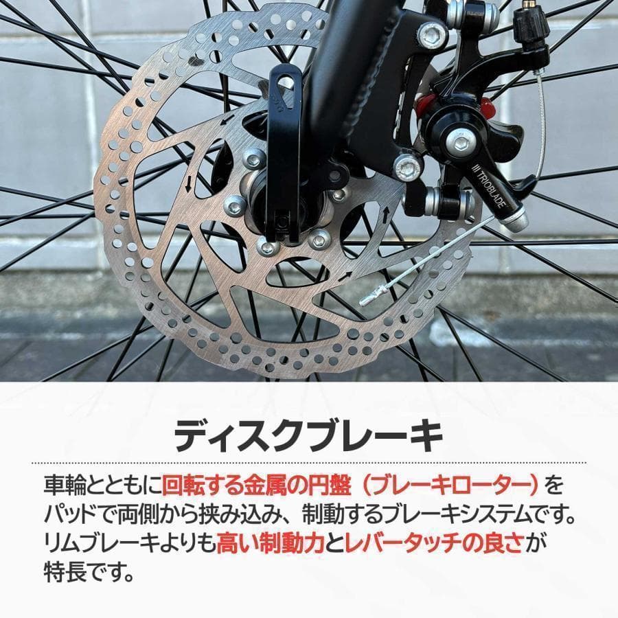 B1755クロスバイク 自転車 マウンテン ロードアウトドア ブラック