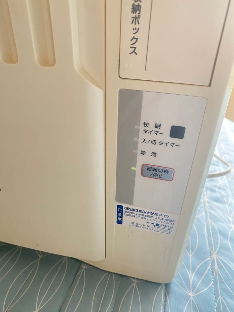 YAMAZEN 窓用エアコン アイボリー