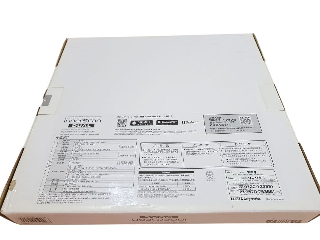 TANITA RD-911 体脂肪計 Bluetooth 新品未使用