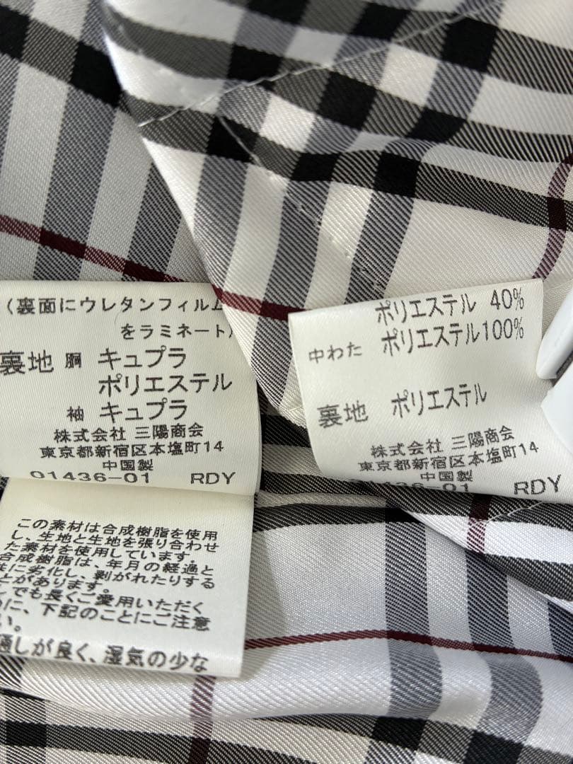 バーバリー　BURBERRY BLACK LABEL ステンカラーコート LL