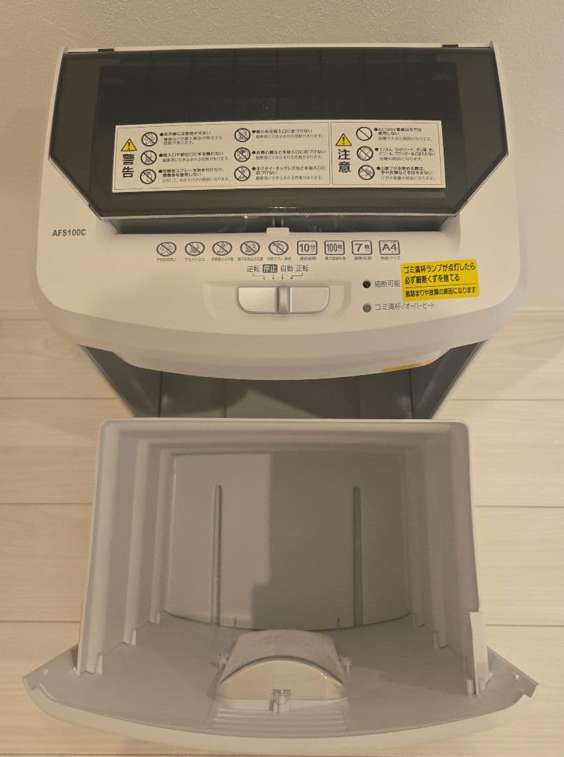【匿名配送】アイリスオーヤマ シュレッダー AFS100C ホワイト