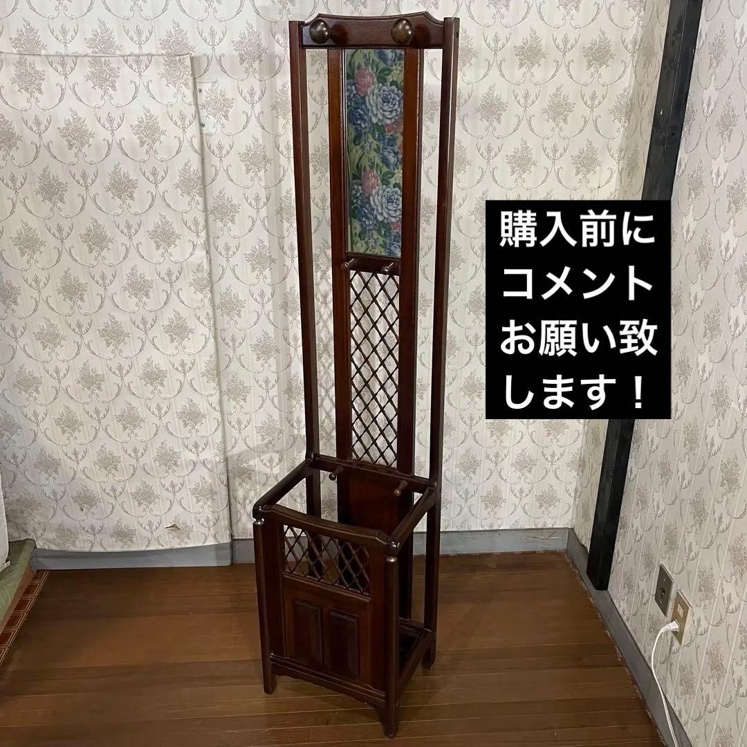 【アンティーク】KOIZUMI 木製 傘立て付き スタンドミラー ハンガーラック