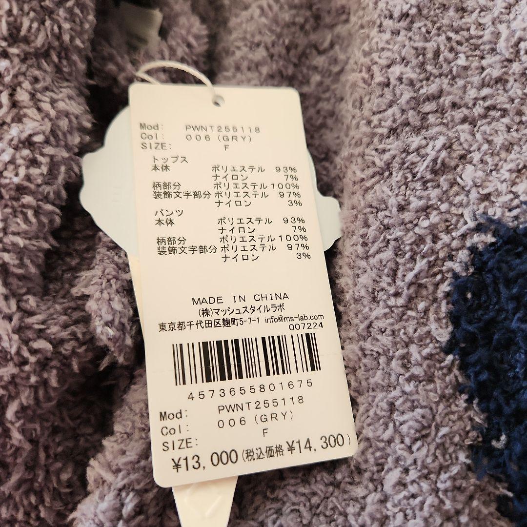 ジェラートピケ　新品