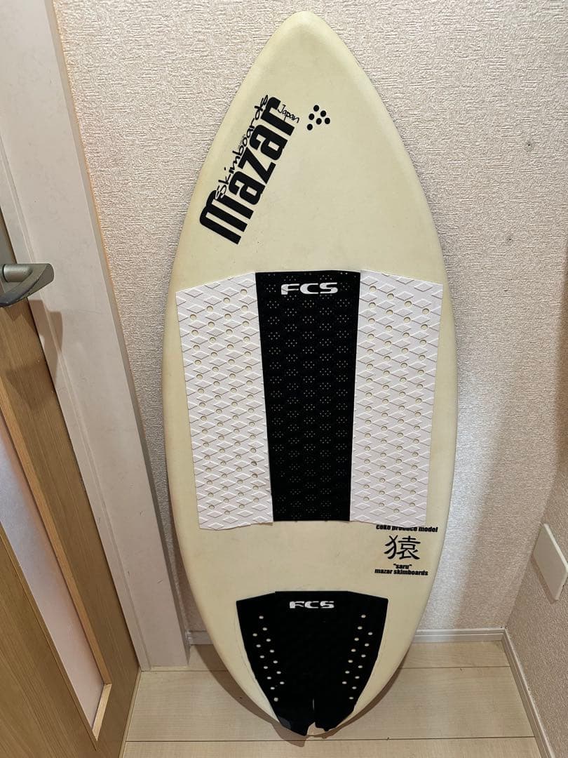 mazar 猿モデル スキムボード　カバー付　130cm デッキパッド付