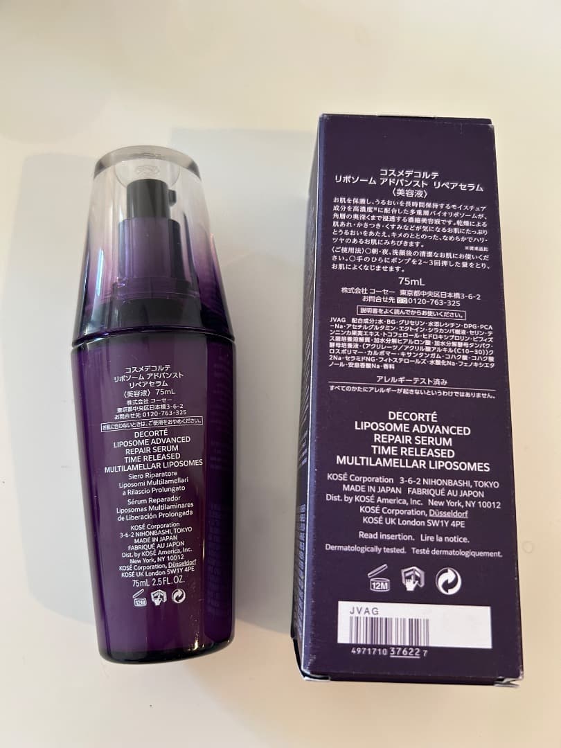 M*2様 コスメデコルテ美容液DECORTÉ LIPOSOM ADVANCED