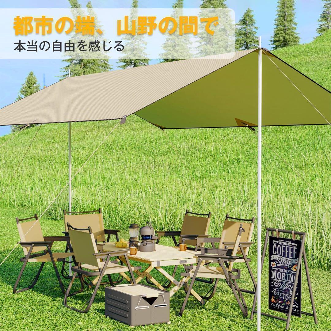 新品❤️タープ テント キャンプ アウトドア アウトドアチェア 軽量