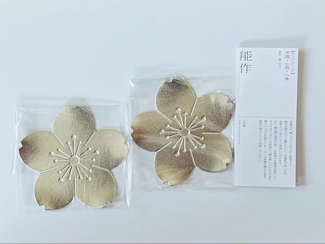 「能作　NOUSAKU」ギフトセット