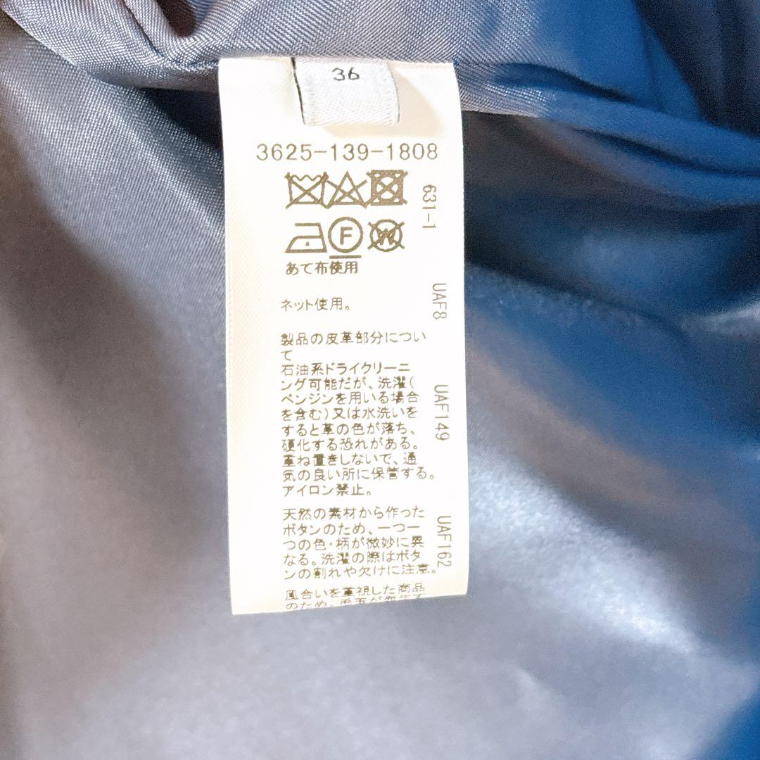 【新品】グリーンレーベルリラクシング コバルトブルー ダッフルコート