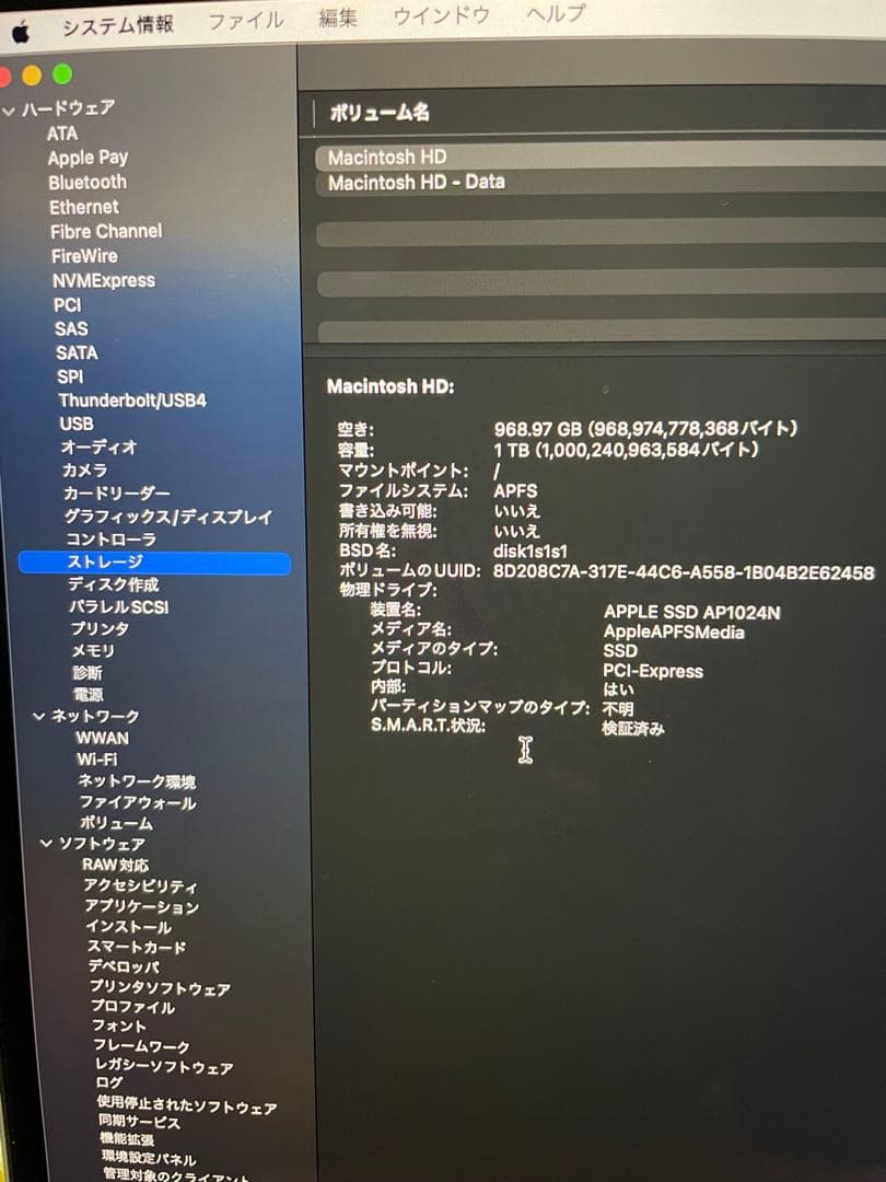 【美品】MacBook Pro 16\"(2019) i9/16GB/1TB