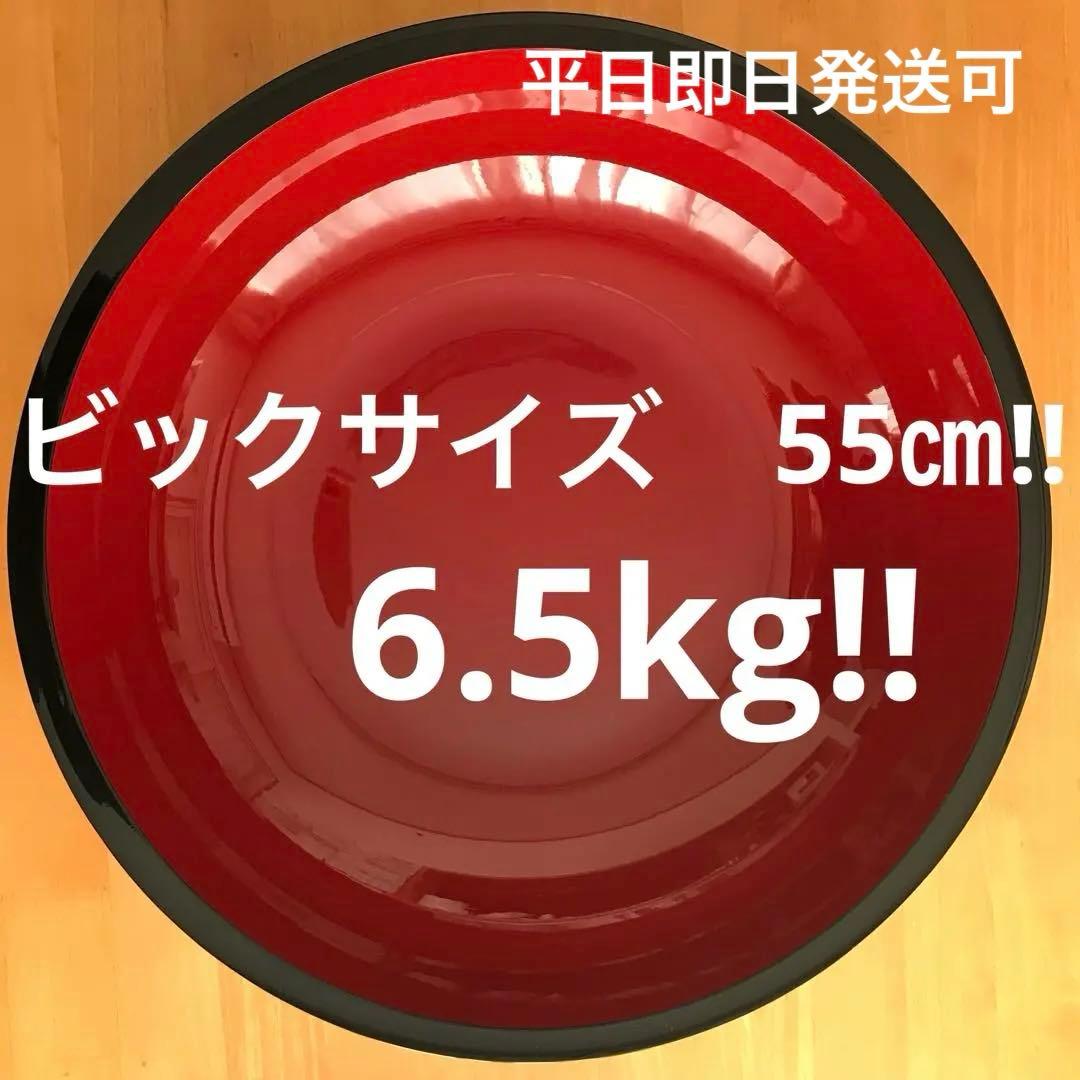 ken ken　高級こね鉢 ♪55㎝ ビッグサイズ