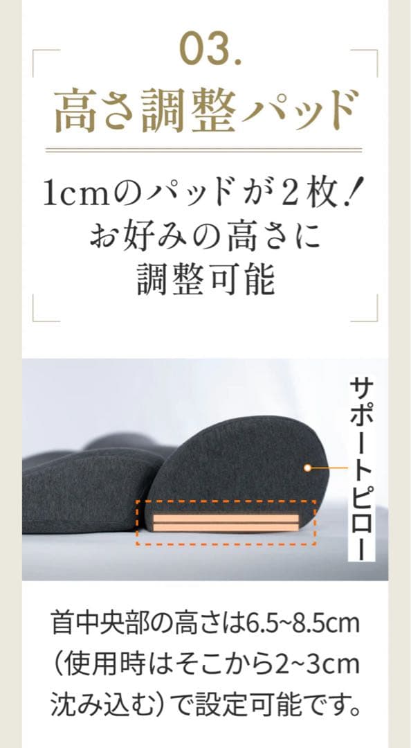 2個　CALOS枕　ホッとする枕プラス　SurvaQ store