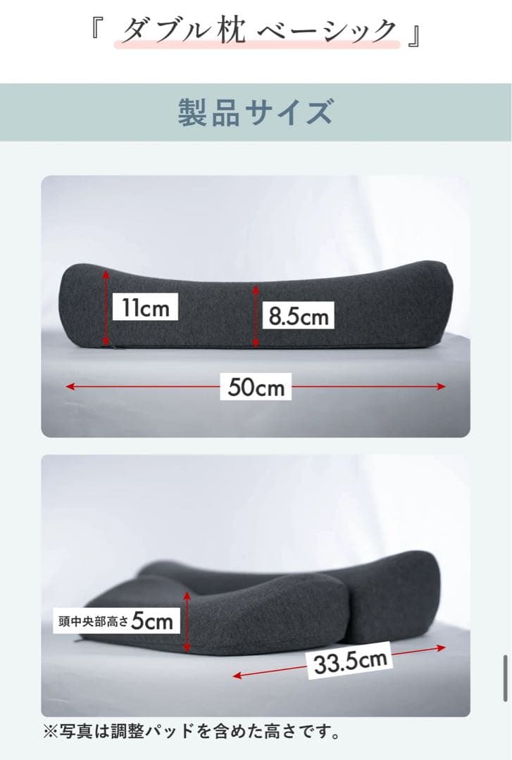 2個　CALOS枕　ホッとする枕プラス　SurvaQ store