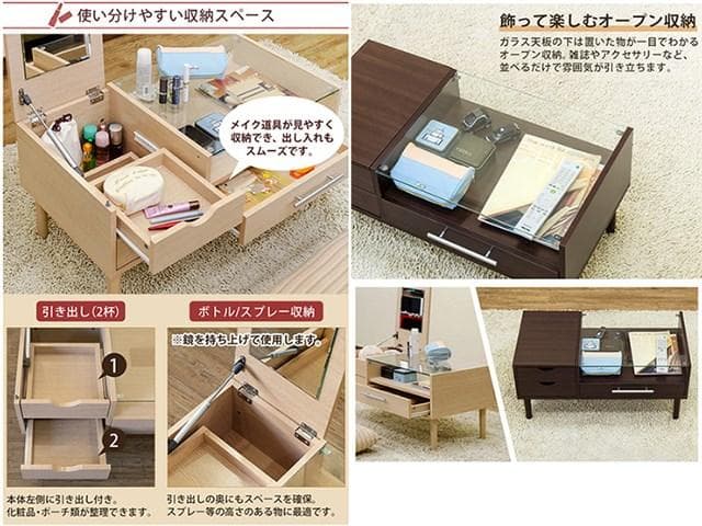 【新品・送料無料】Altona　テーブルドレッサー　DBR/NA/WH