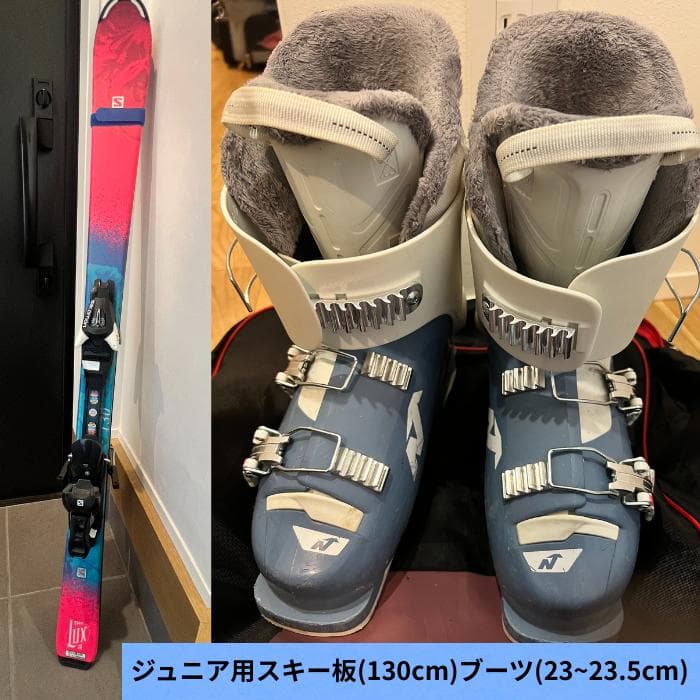 Salomon Lux ジュニア用スキー板 130cm＆NORDICAブーツ