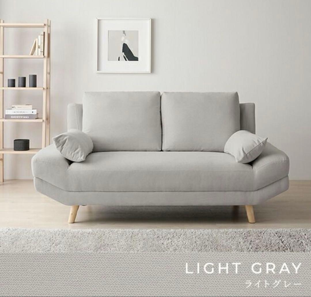 ごろ寝ソファー　ライトグレー