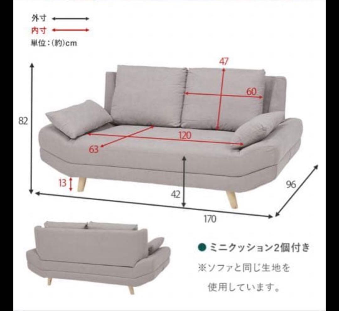 ごろ寝ソファー　ライトグレー