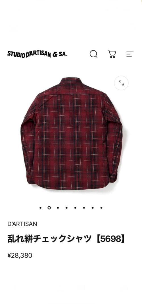 週末値下げD'ARTISAN 乱れ紋チェックシャツ [5698]