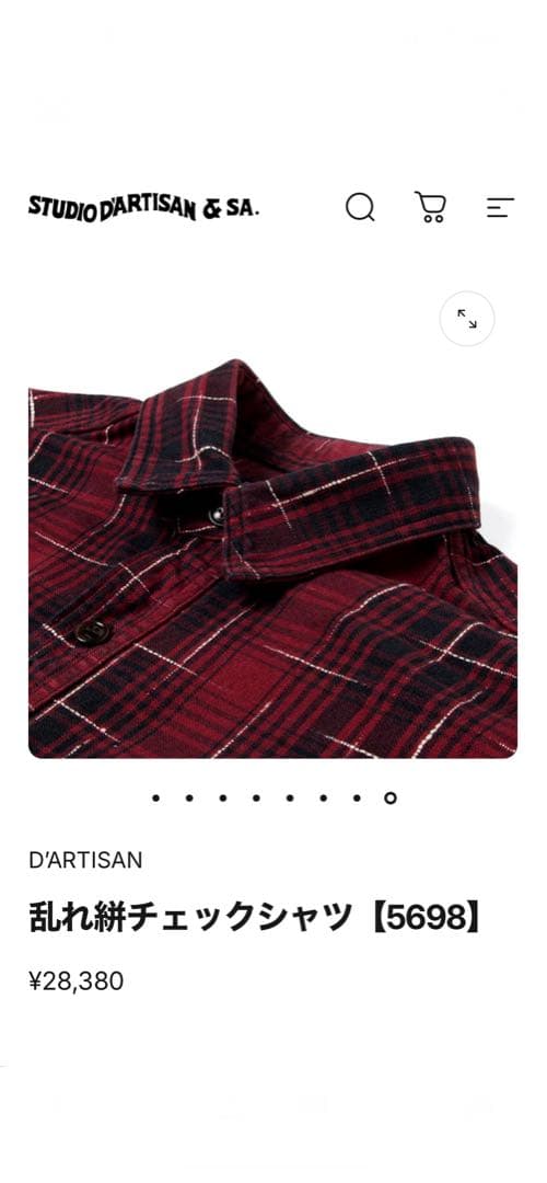 週末値下げD'ARTISAN 乱れ紋チェックシャツ [5698]