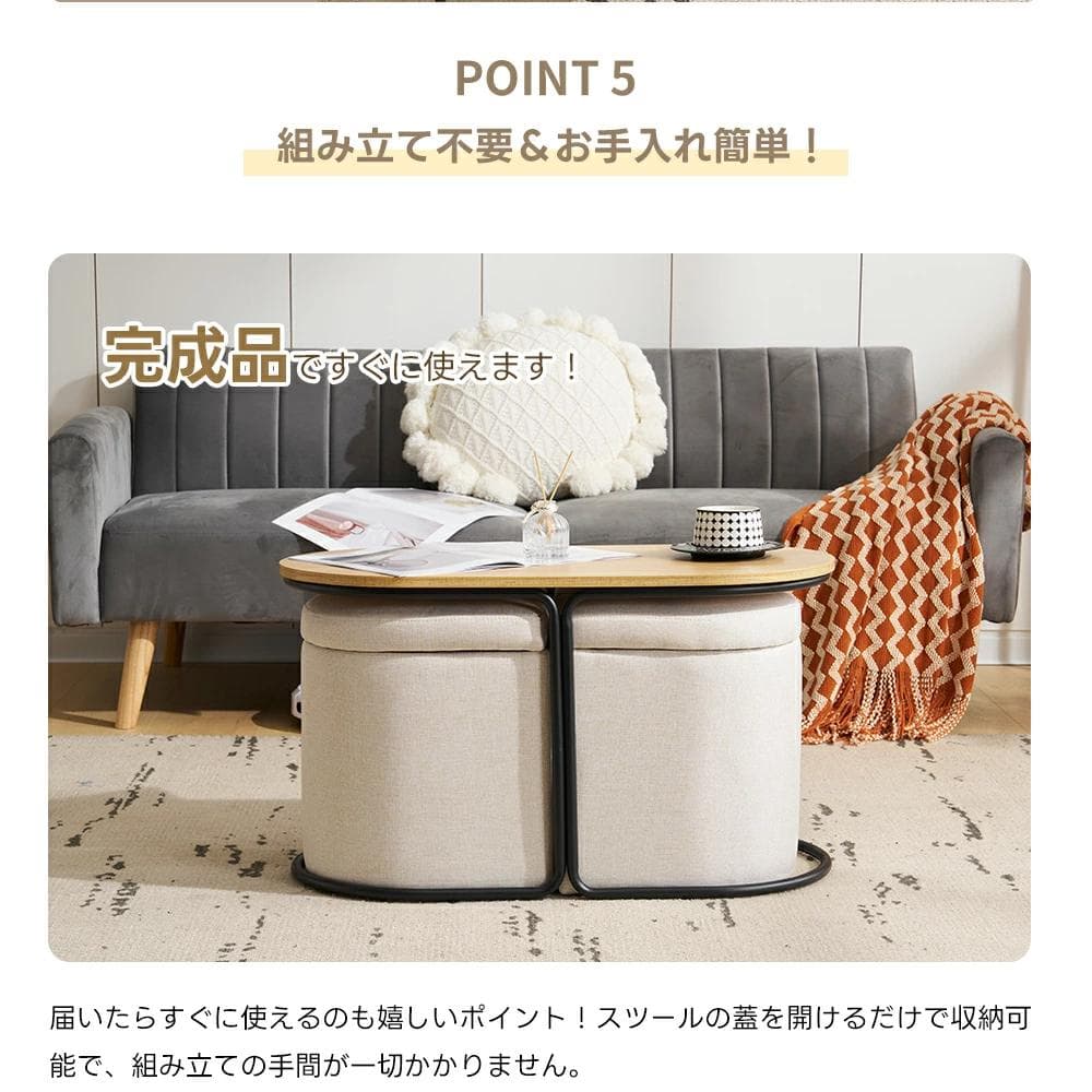 超人気！北欧風 テーブル スツール2個付き 収納付き 【ブラウン】