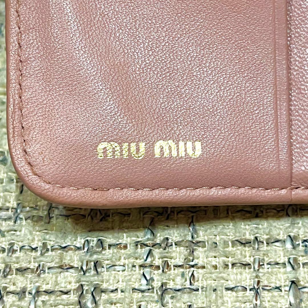 MIU MIU ミュウミュウ ピンク 編み込み レザー二つ折り財布 金ロゴ