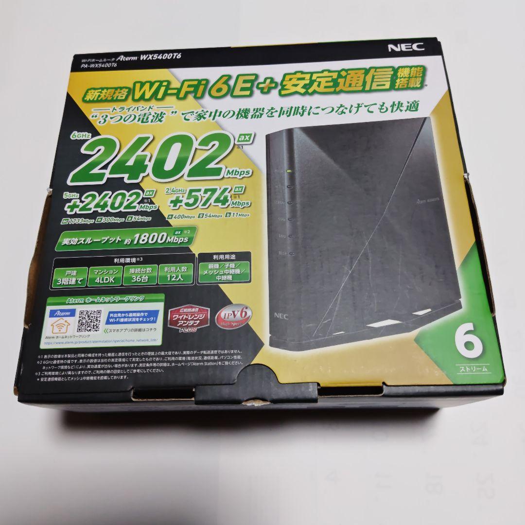 ルーター・ネットワーク機器 wx5400t6