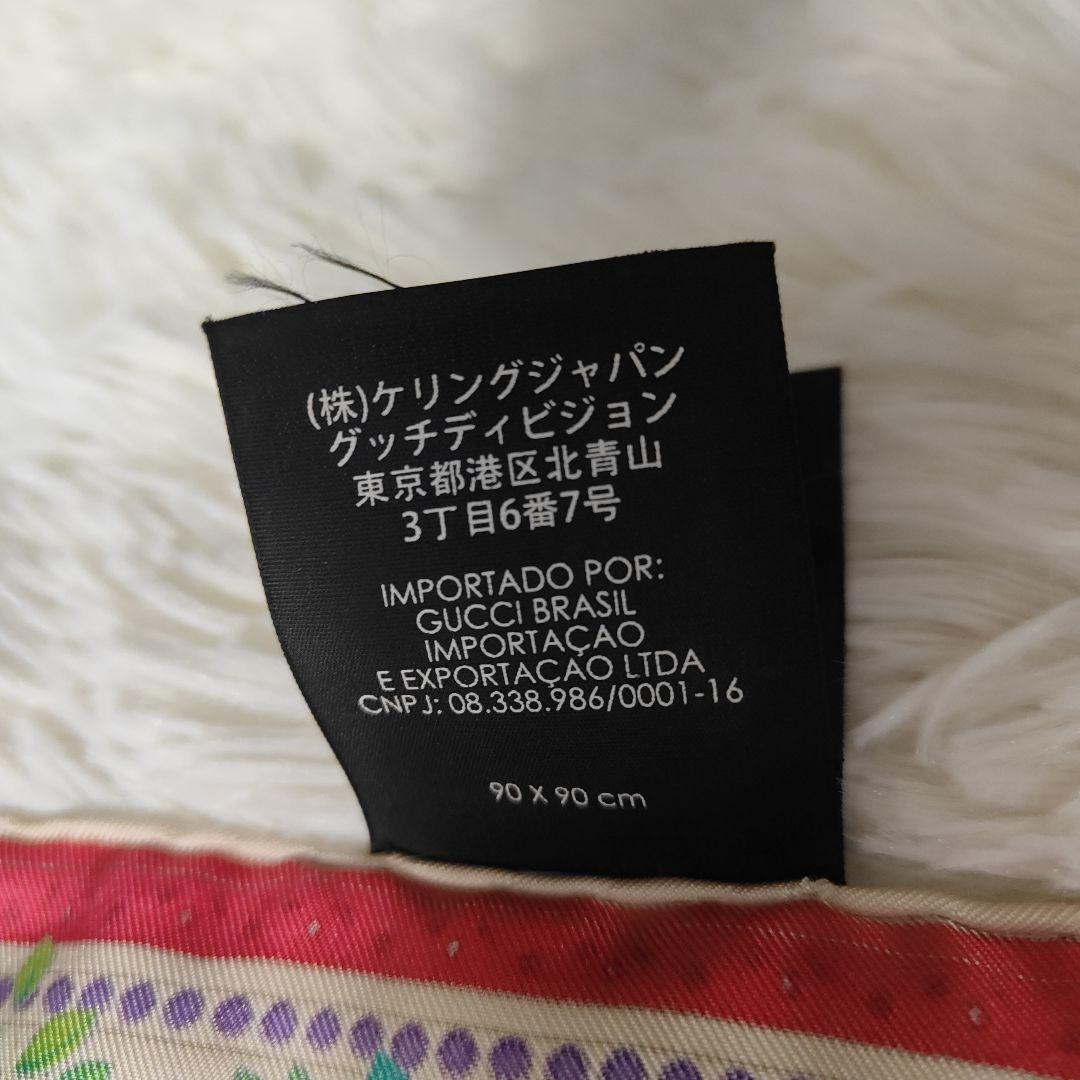 本日限定価格　近年モデル　グッチ　スカーフ　大判　シルク100%　花柄プリント