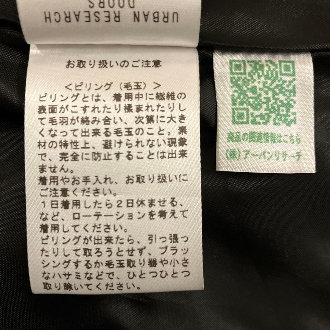 FORK＆SPOON　アーバンリサーチドアーズ　バルマカンコート