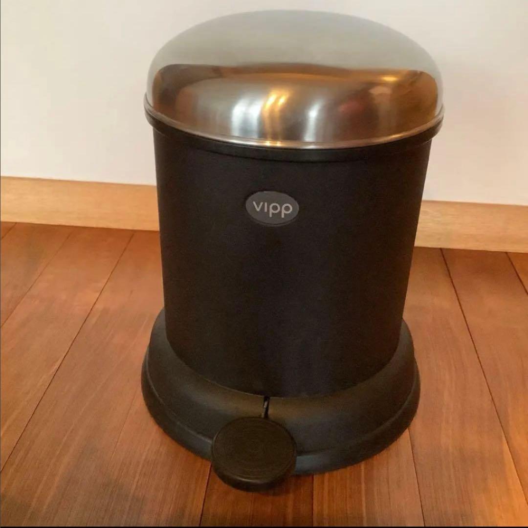 ペダル式　ゴミ箱　デンマーク製　VIPP