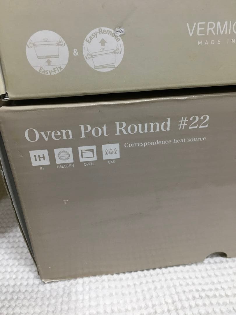 〝バーミキュラ オーブンポット22cmシェフモデル″＋“トリベット”＋限定品